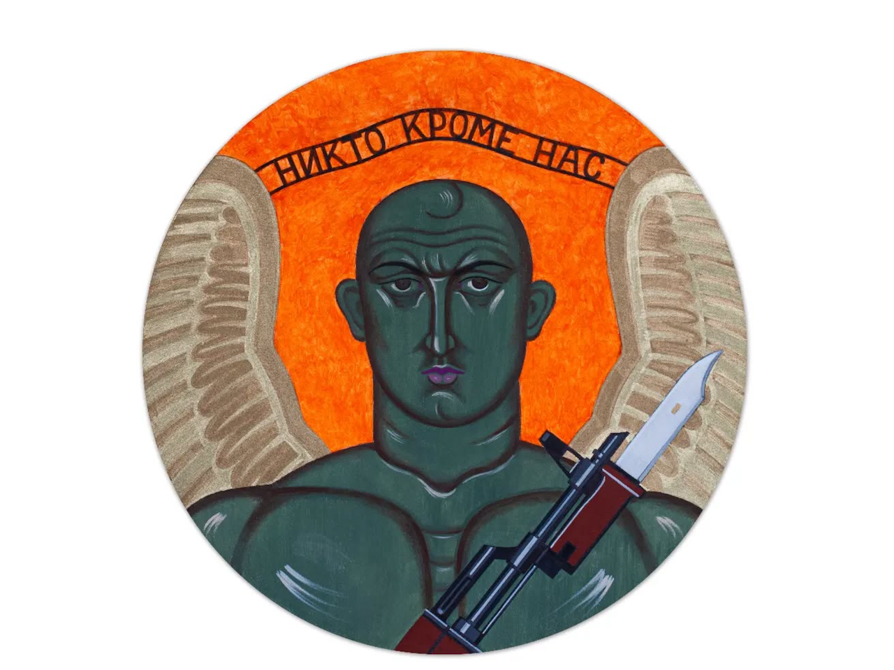 Not Everyone Will Be Taken to Heaven - exhibition