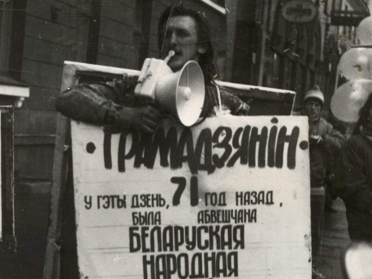 Pushkin 1989 protest - exhibition
