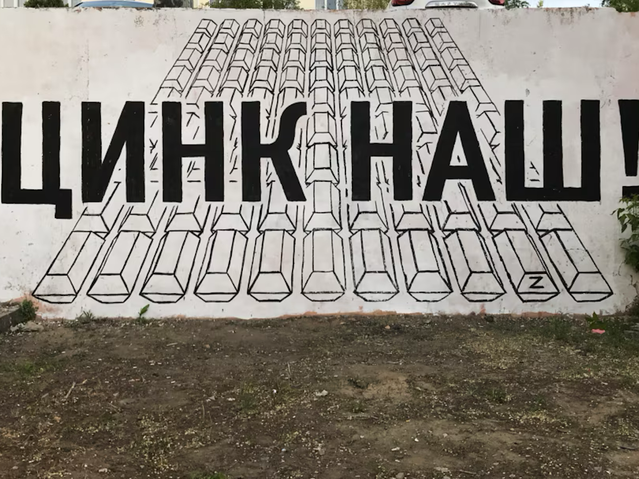 Zinc is Ours - exhibition