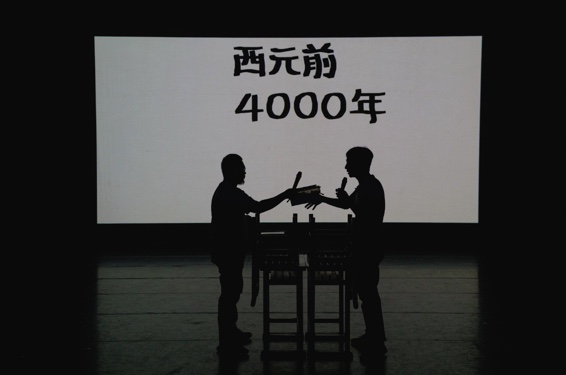 Franki Cheung_Play_turning the page