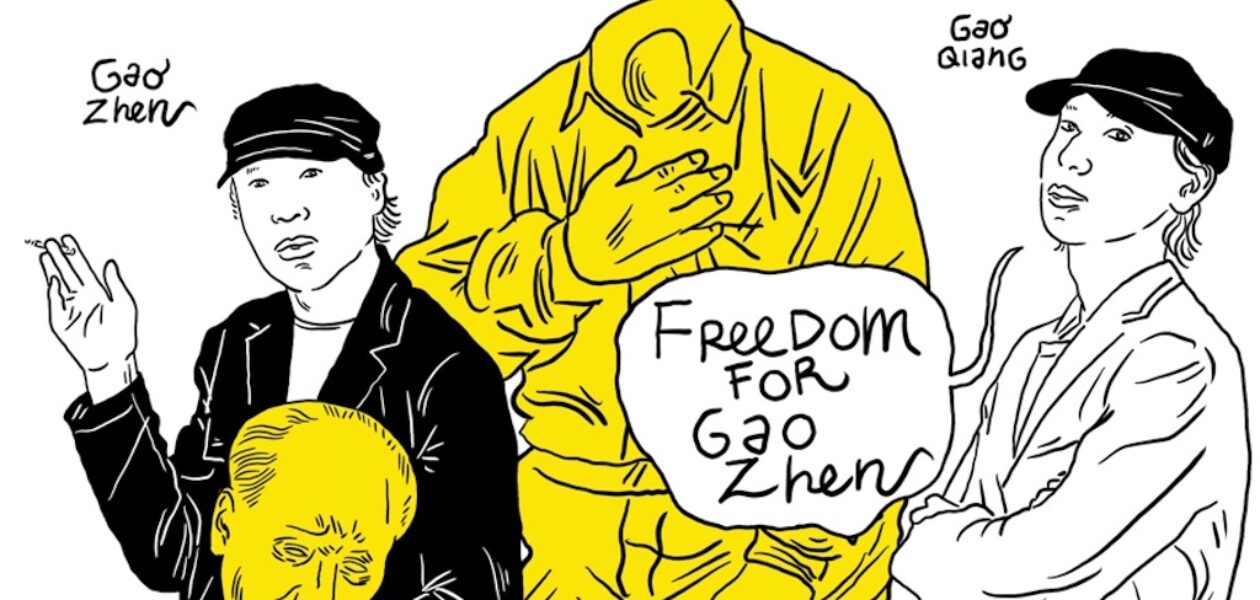 Joint Statement on the First Anniversary of Gao Zhen’s Detention, Demanding His Urgent Release - 