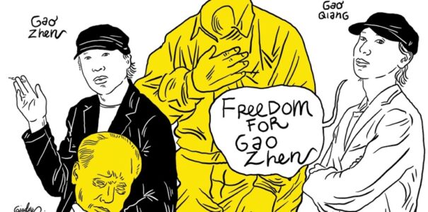 Joint Statement on the First Anniversary of Gao Zhen’s Detention, Demanding His Urgent Release - 