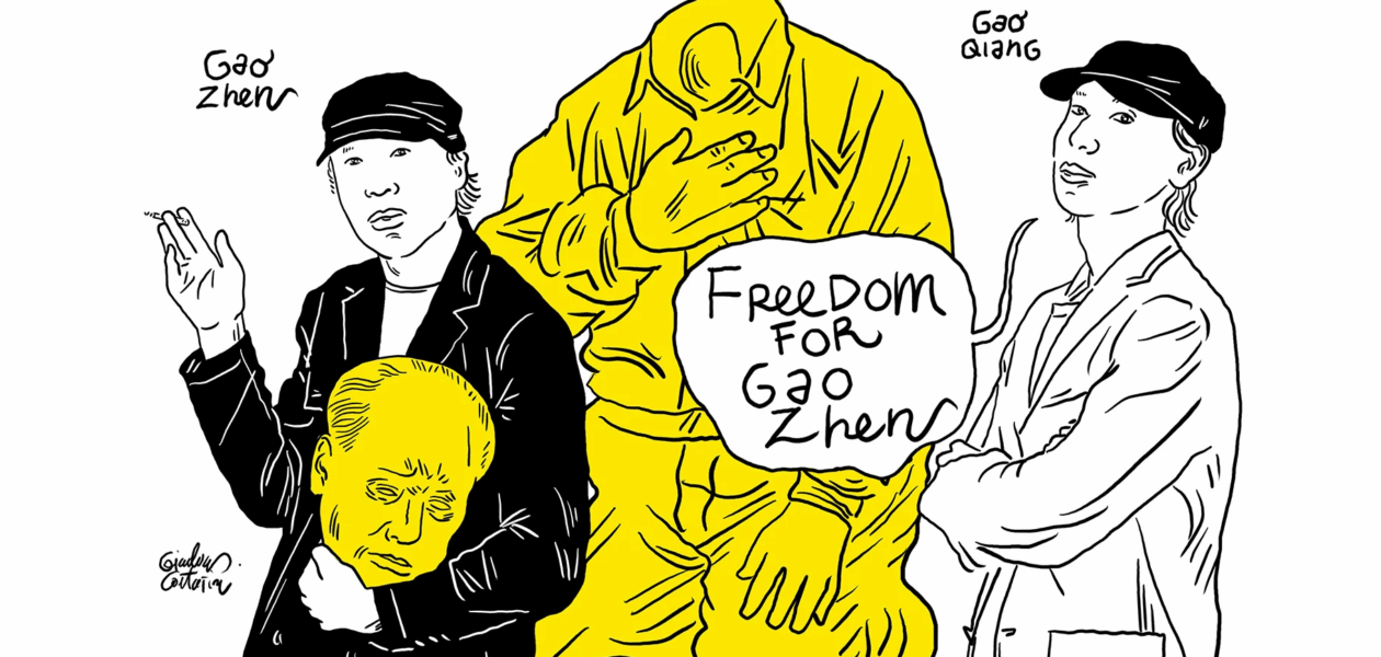 Joint Statement on the First Anniversary of Gao Zhen’s Detention, Demanding His Urgent Release - 