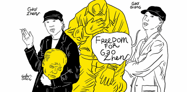 Joint Statement on the First Anniversary of Gao Zhen’s Detention, Demanding His Urgent Release - 