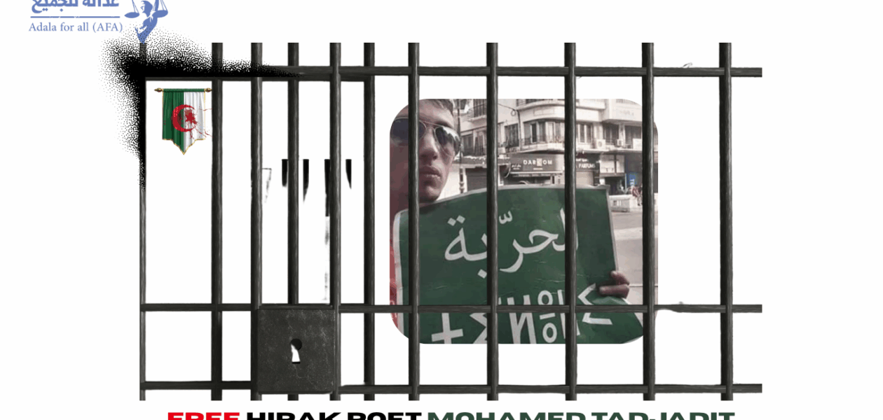 Rights Groups Demand Release of Algerian Hirak Poet Mohamed Tadjadit -