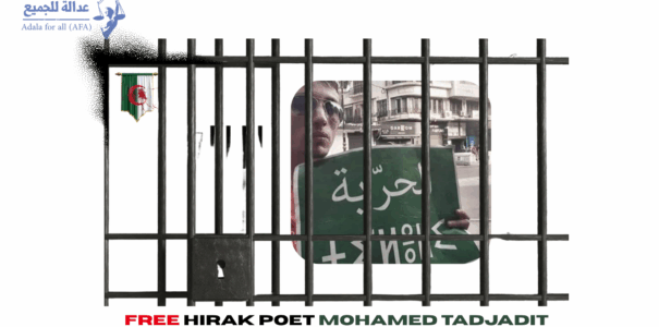 Rights Groups Demand Release of Algerian Hirak Poet Mohamed Tadjadit  - 