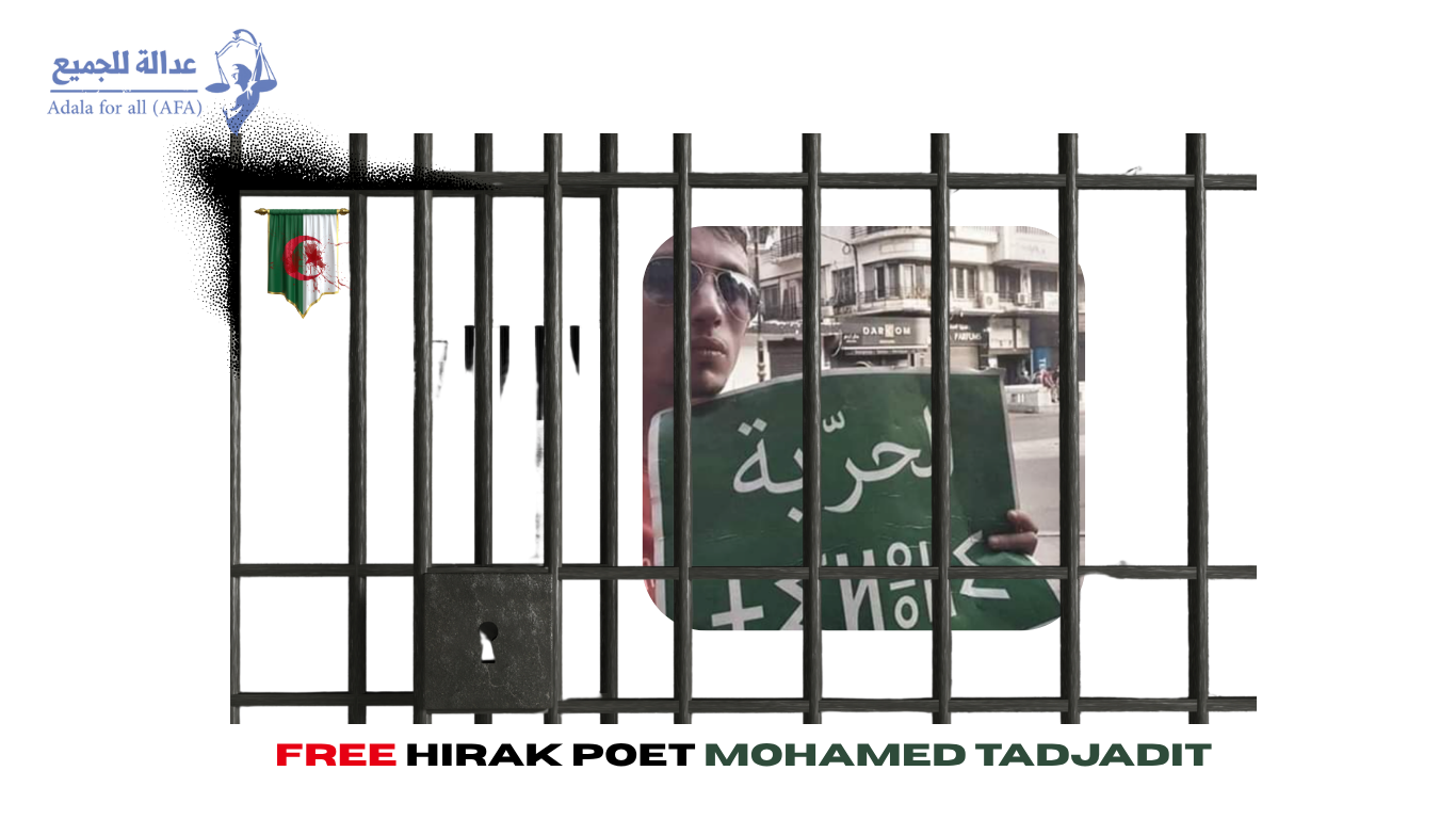 Rights Groups Demand Release of Algerian Hirak Poet Mohamed Tadjadit  - 