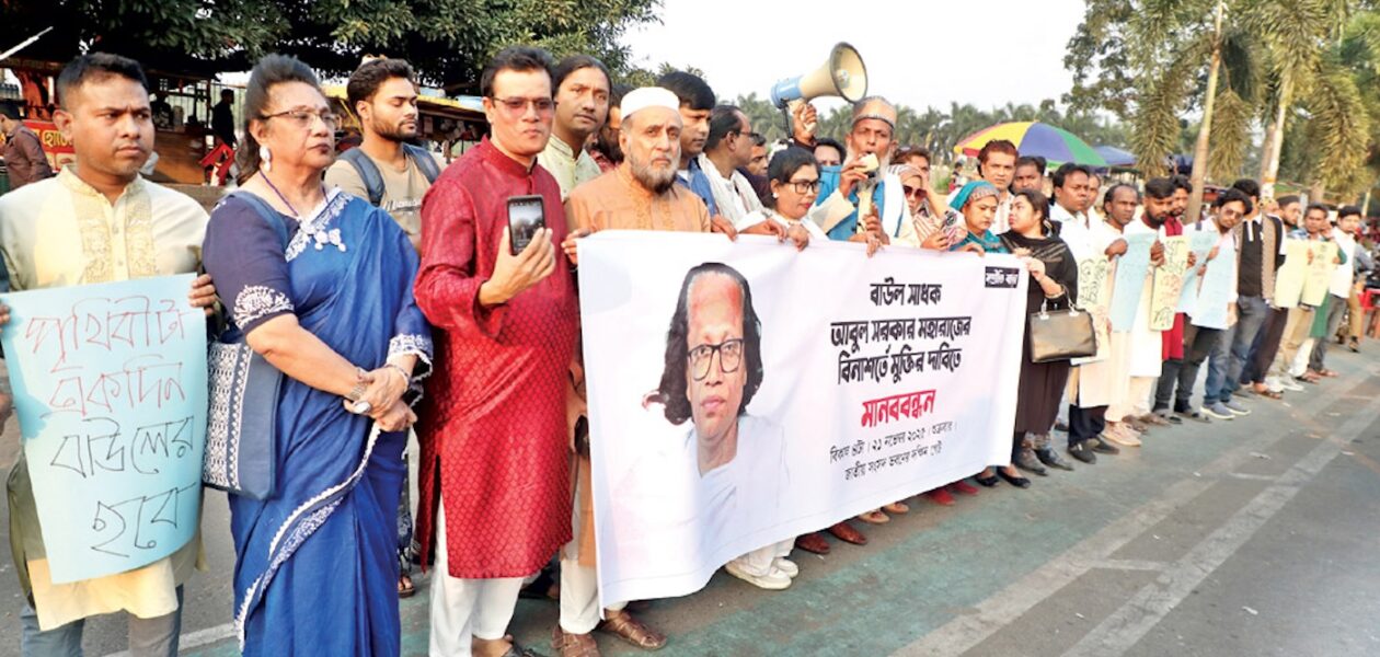 ARC Calls on Government of Bangladesh to Protect the Baul Community - 