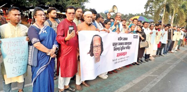 ARC Calls on Government of Bangladesh to Protect the Baul Community -